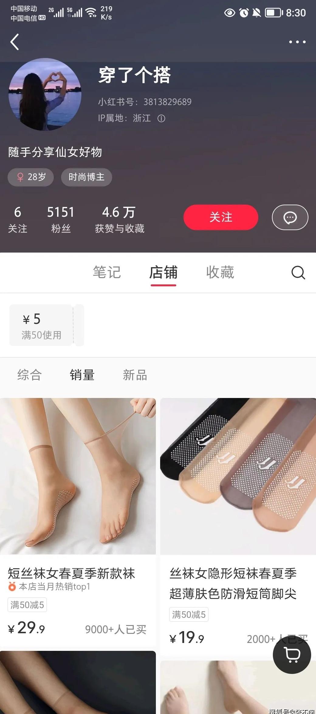 写小红书的素材从哪里找_写小红书的素材从哪里找到_小红书上的素材