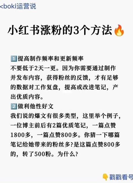 小红书引流变现项目_小红书引流怎么样赚钱的_小红书引流推广是真的吗