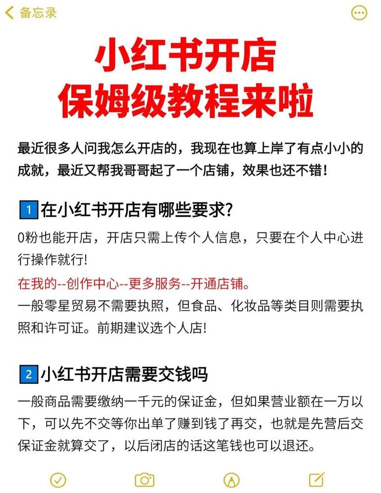 小红书引流赚钱吗_小红书引流怎么样赚钱的_小红书引流副业