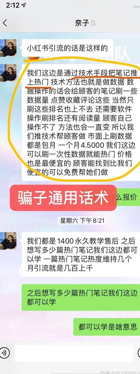 让顾客加微信的话术_小红信是什么意思_小红书怎么就微信号才能让顾客知道