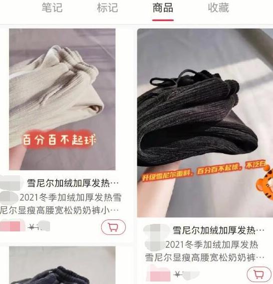 小红书的开店流程_小红书个人怎么开店铺步骤_小红书小店怎么开