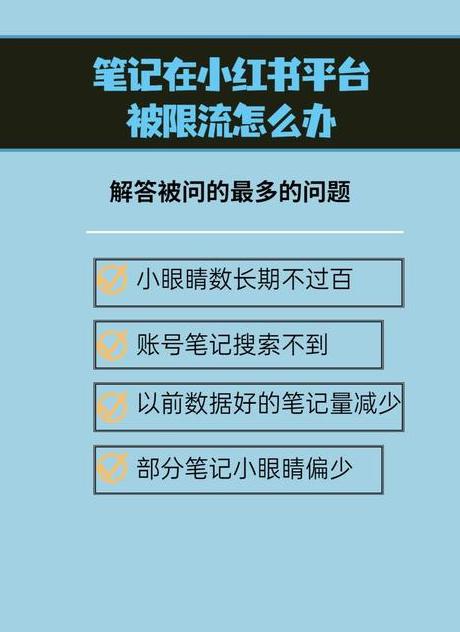 小红书上的笔记可信吗_小红书笔记有钱吗_小红书笔记有奖励吗