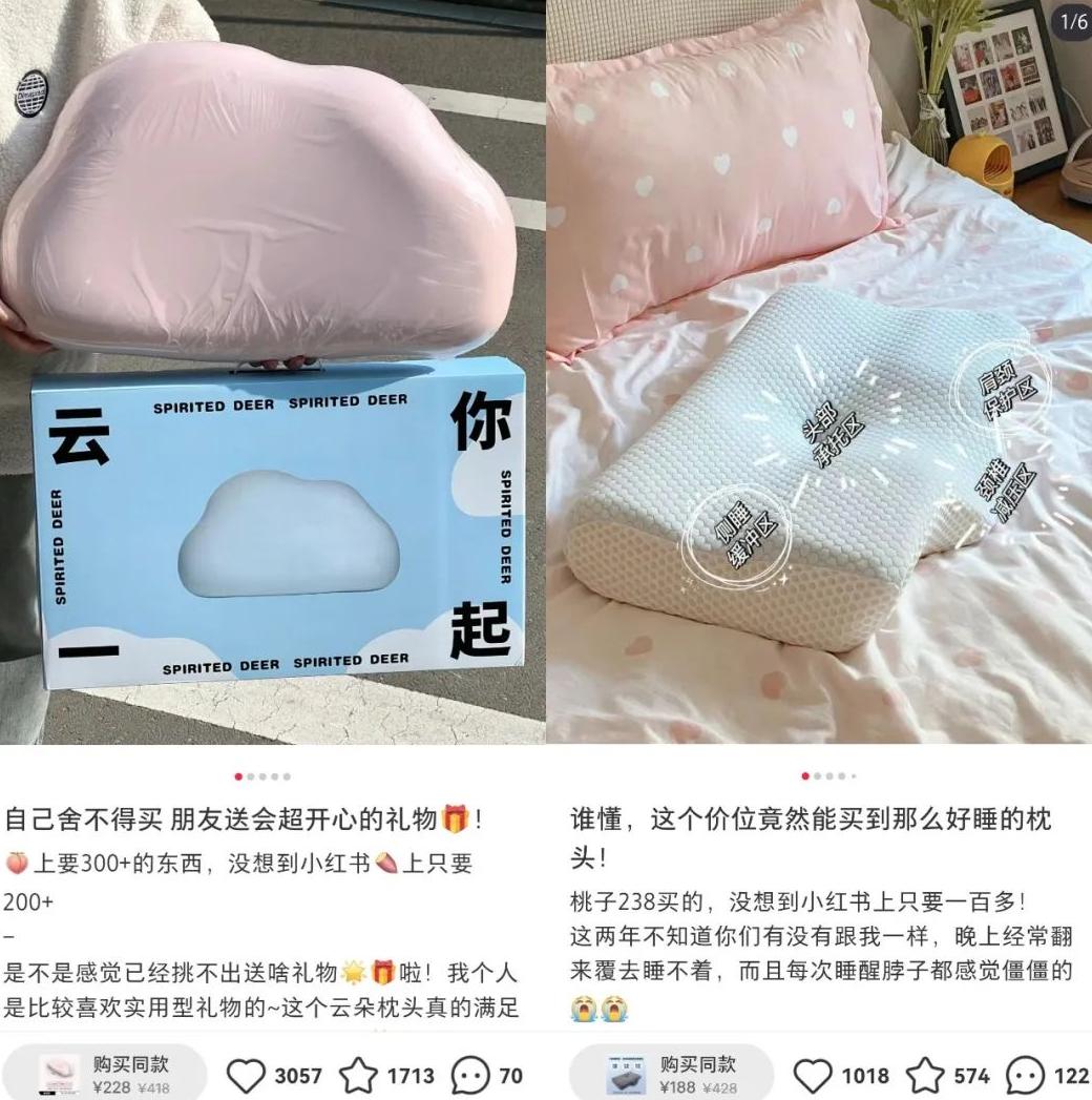 小红书店铺类目可以改吗怎么改_小红书换类目会影响阅读吗_小红书店号一体