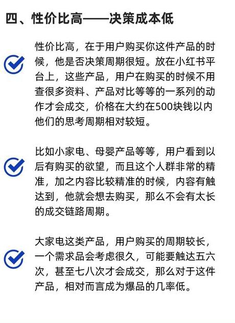 小红书如何购买商品_小红书店铺购买_小红书买书