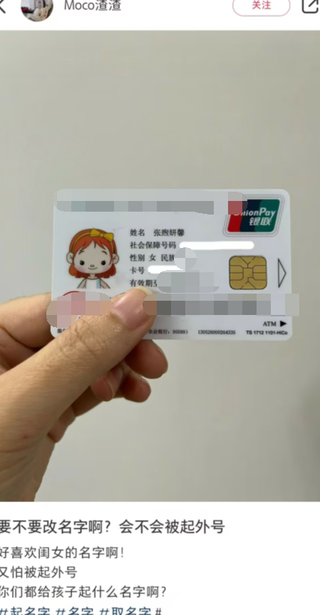 小红书名字好听_洋气的小红书名字_好听的小红书名