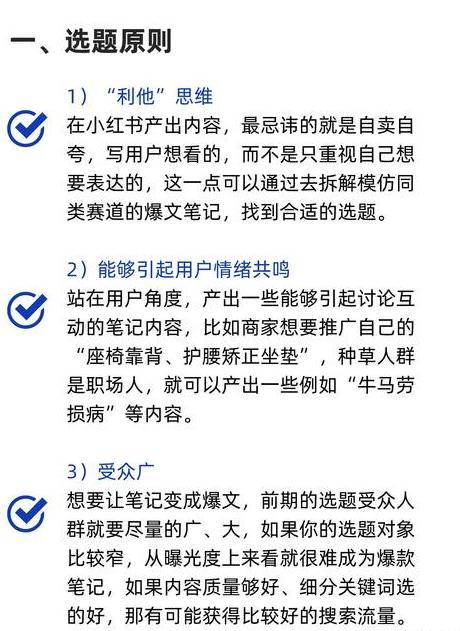 小红书上发写字的笔记有什么用_小红书写笔记_笔记小红书写字怎么写