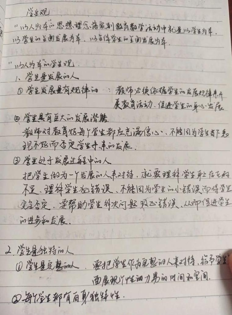 小红书手写笔记的五种方法_小红笔怎么使用_笔记小红手写种书方法怎么写