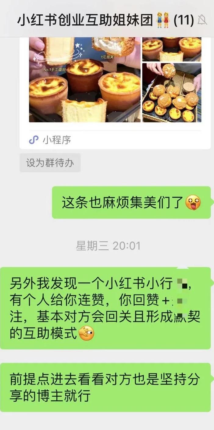 小红书开店的好处_小红书开店能赚钱吗现在_在小红书开店需要多少钱