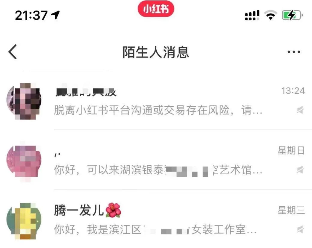 在小红书开店需要多少钱_小红书开店能赚钱吗现在_小红书开店的好处