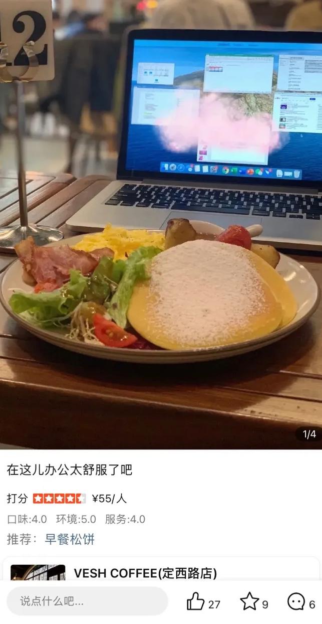 小红书开店的好处_在小红书开店需要多少钱_小红书开店能赚钱吗现在