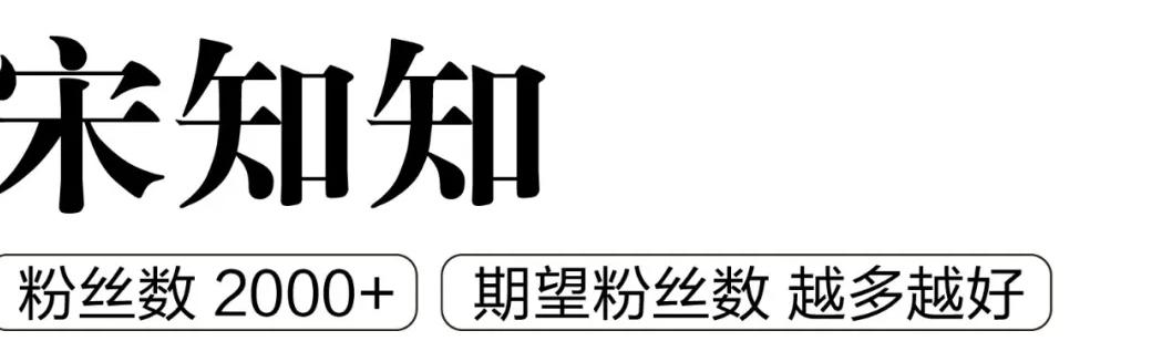 小红书开店的好处_在小红书开店需要多少钱_小红书开店能赚钱吗现在