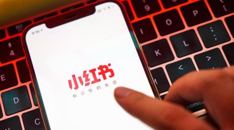 小红书退保证金要多久_小红书保证金20000怎么退_小红书店铺退保证金