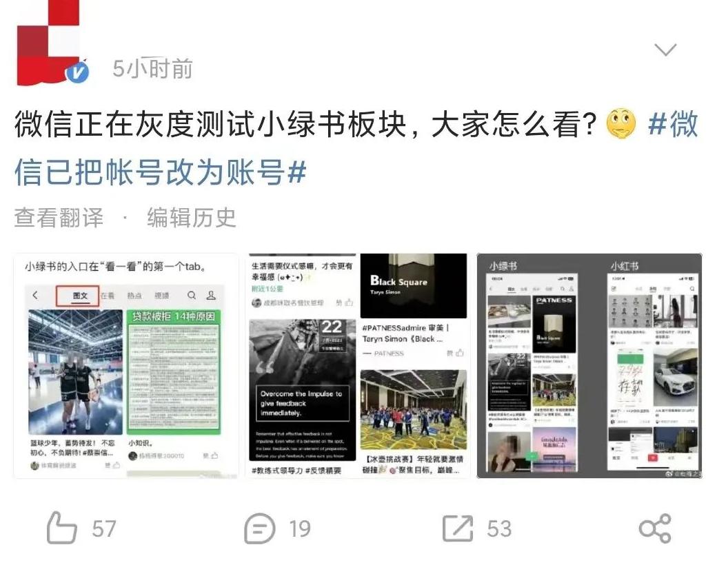 小红书图片文字编辑软件叫什么_小红书文字作图软件_小红书文字图片制作