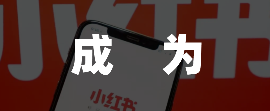 小红书文字作图软件_小红书文字图片制作_小红书图片文字编辑软件叫什么