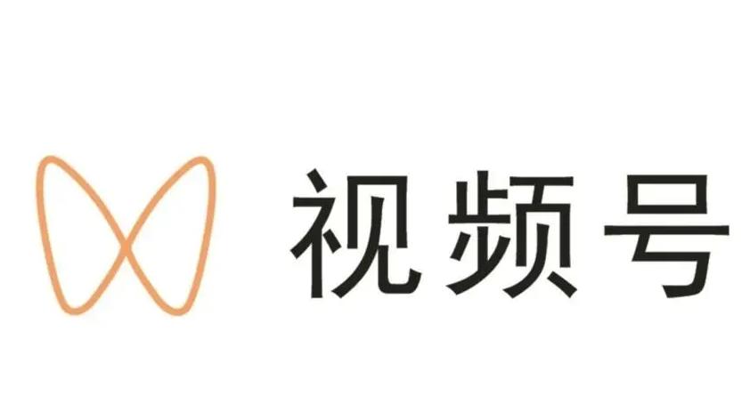 怎么样引流加微信视频呢_怎么给视频引流_微视引流可以写微信吗
