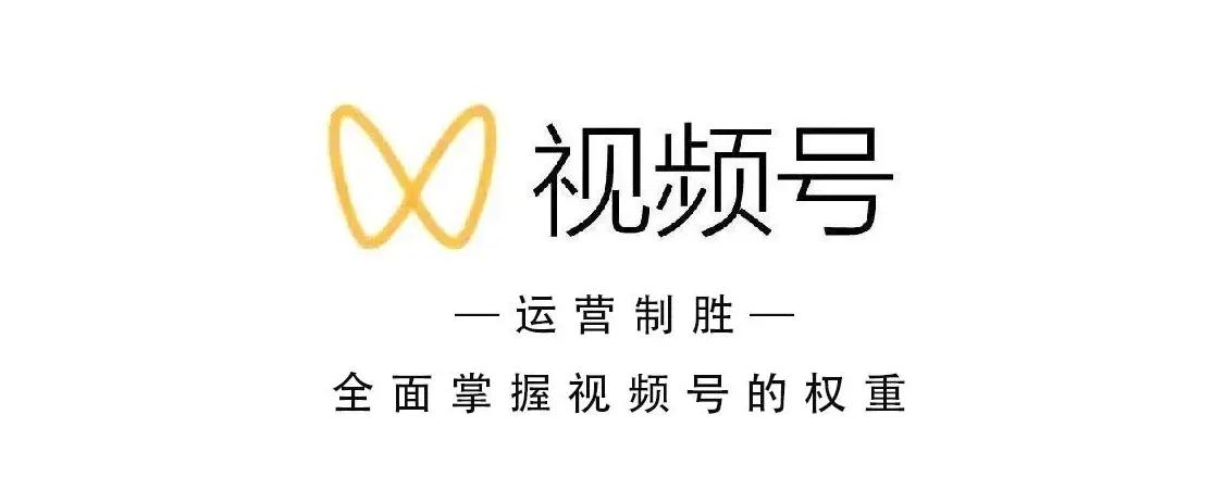 怎么给视频引流_怎么样引流加微信视频呢_微视引流可以写微信吗