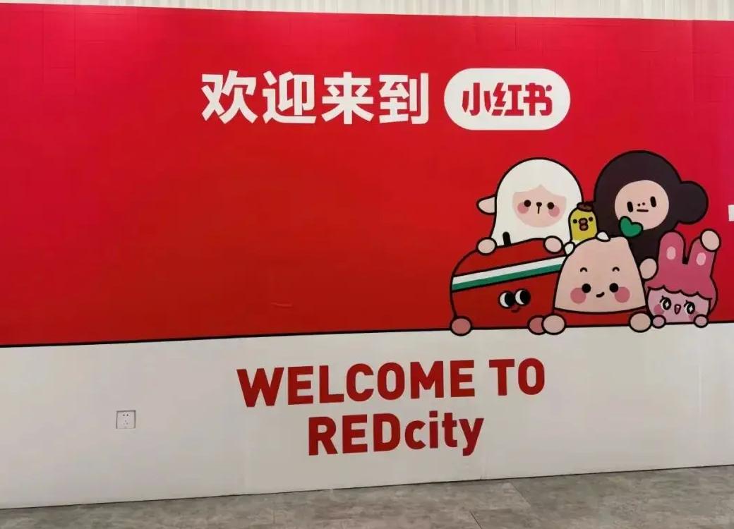 小红书推广收益_小红书写一篇推广酬金_小红书做推广赚钱吗