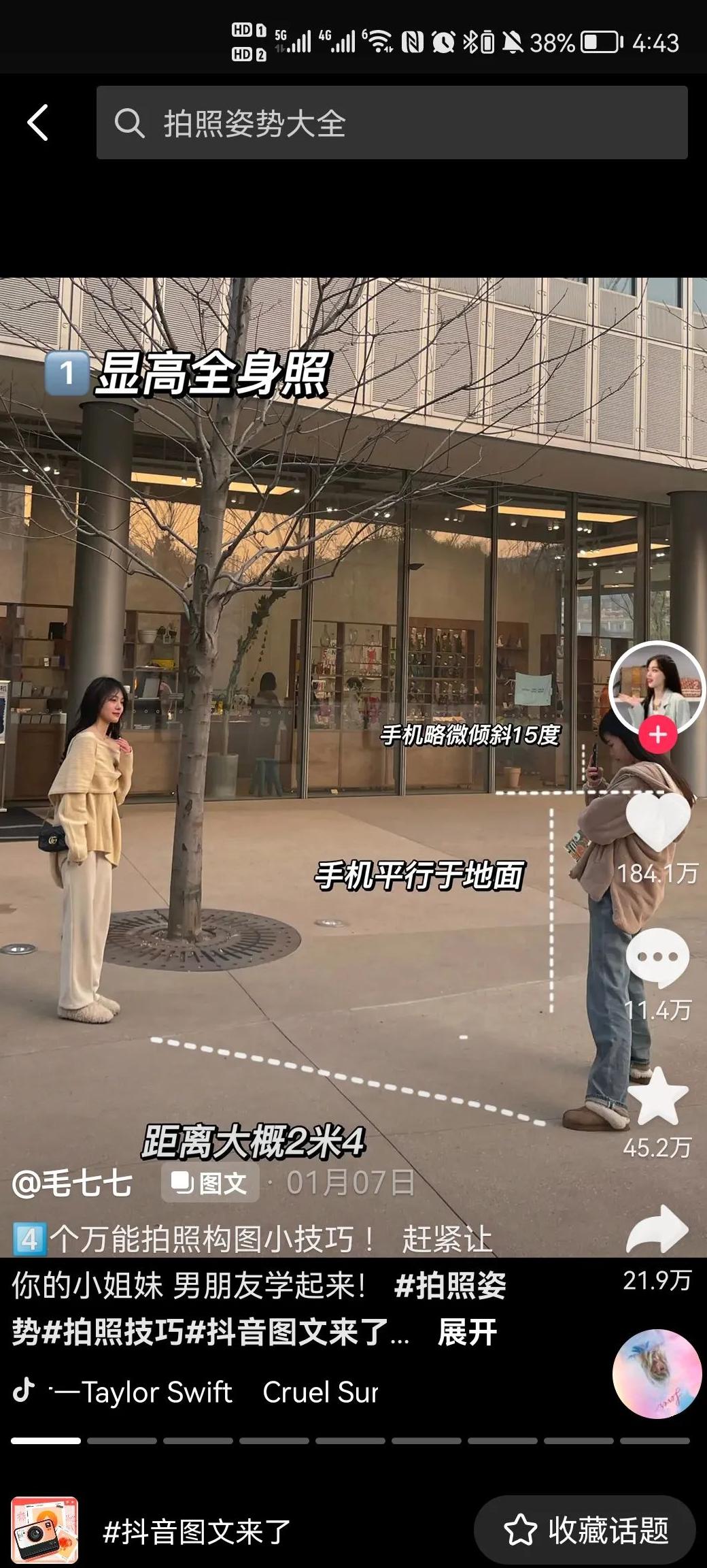 小红书多少粉丝可以开橱窗_小红书博主的橱窗在哪里_小红书橱窗