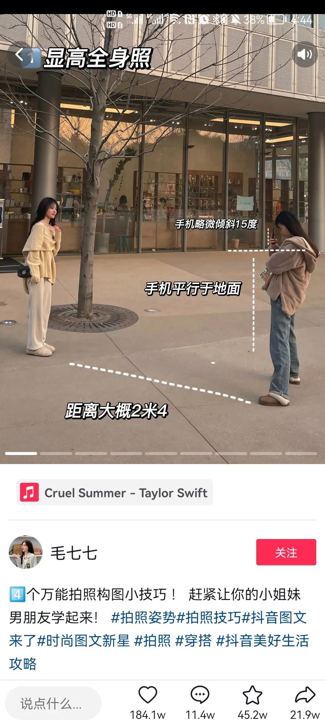 小红书多少粉丝可以开橱窗_小红书博主的橱窗在哪里_小红书橱窗