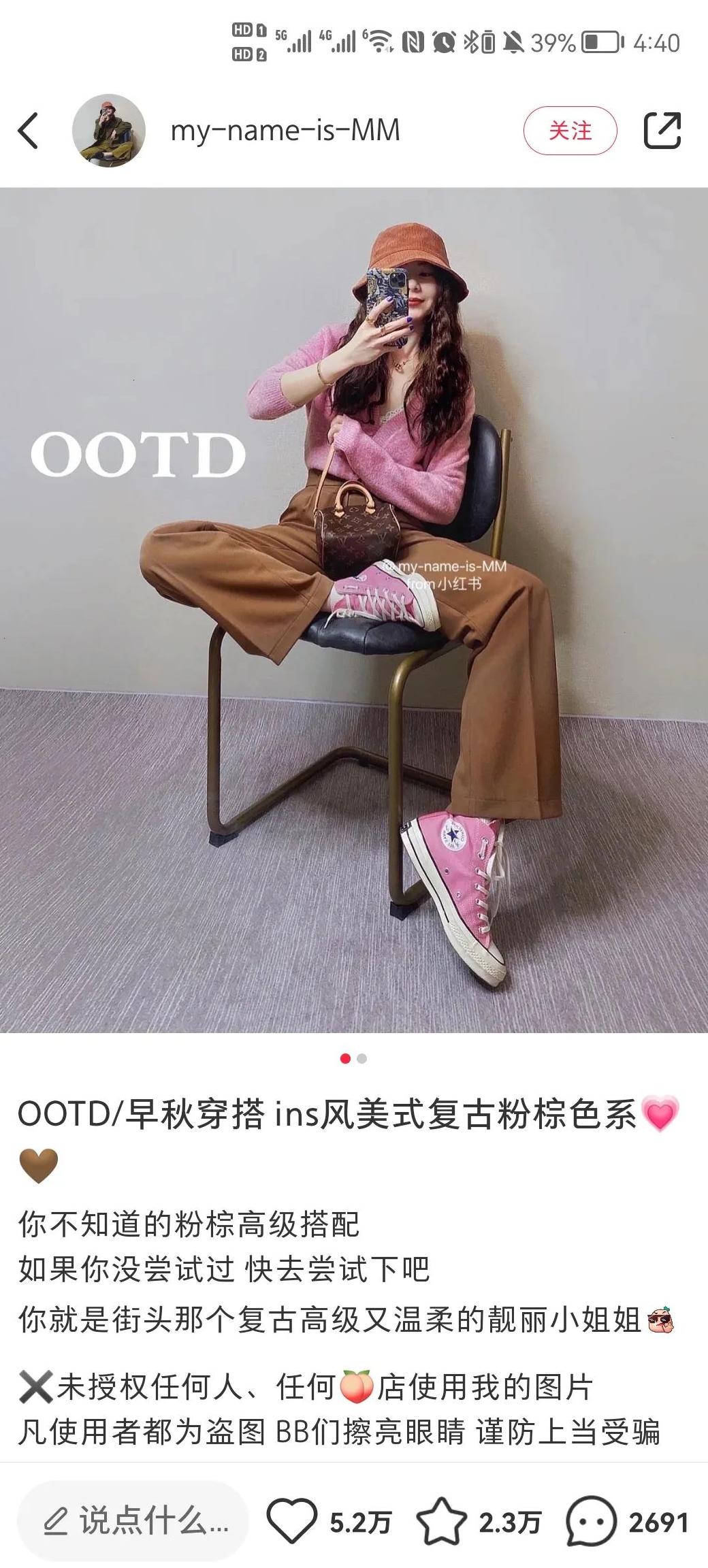 小红书博主的橱窗在哪里_小红书多少粉丝可以开橱窗_小红书橱窗