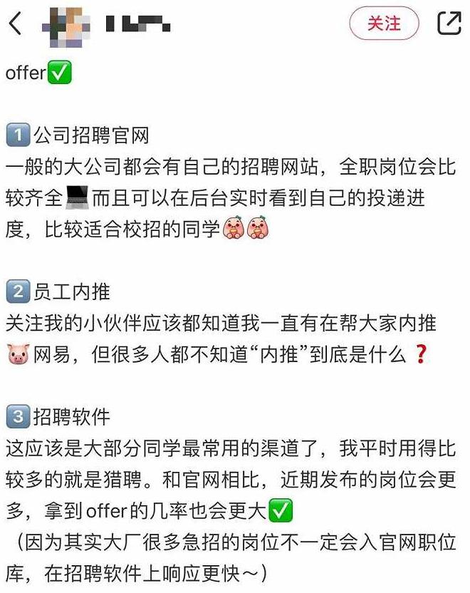 小红书做推广赚钱吗_小红书推广收益_小红书写一篇推广酬金