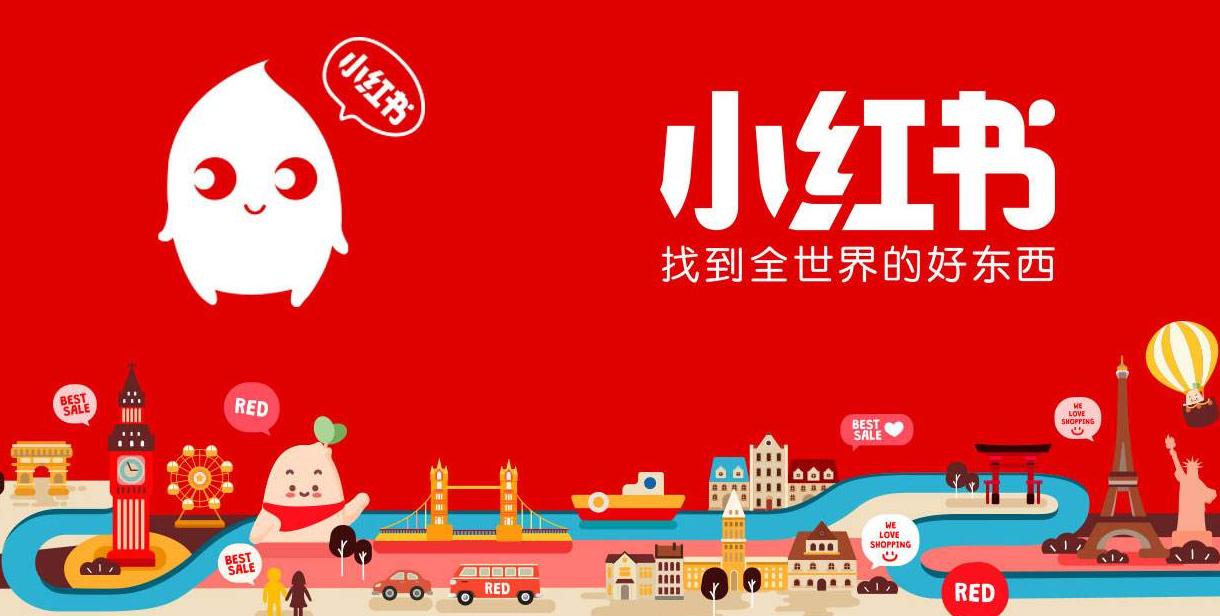 小红书写笔记有奖励吗_小红书写笔记有收入吗_小红书写笔记有收入吗怎么赚钱的呢