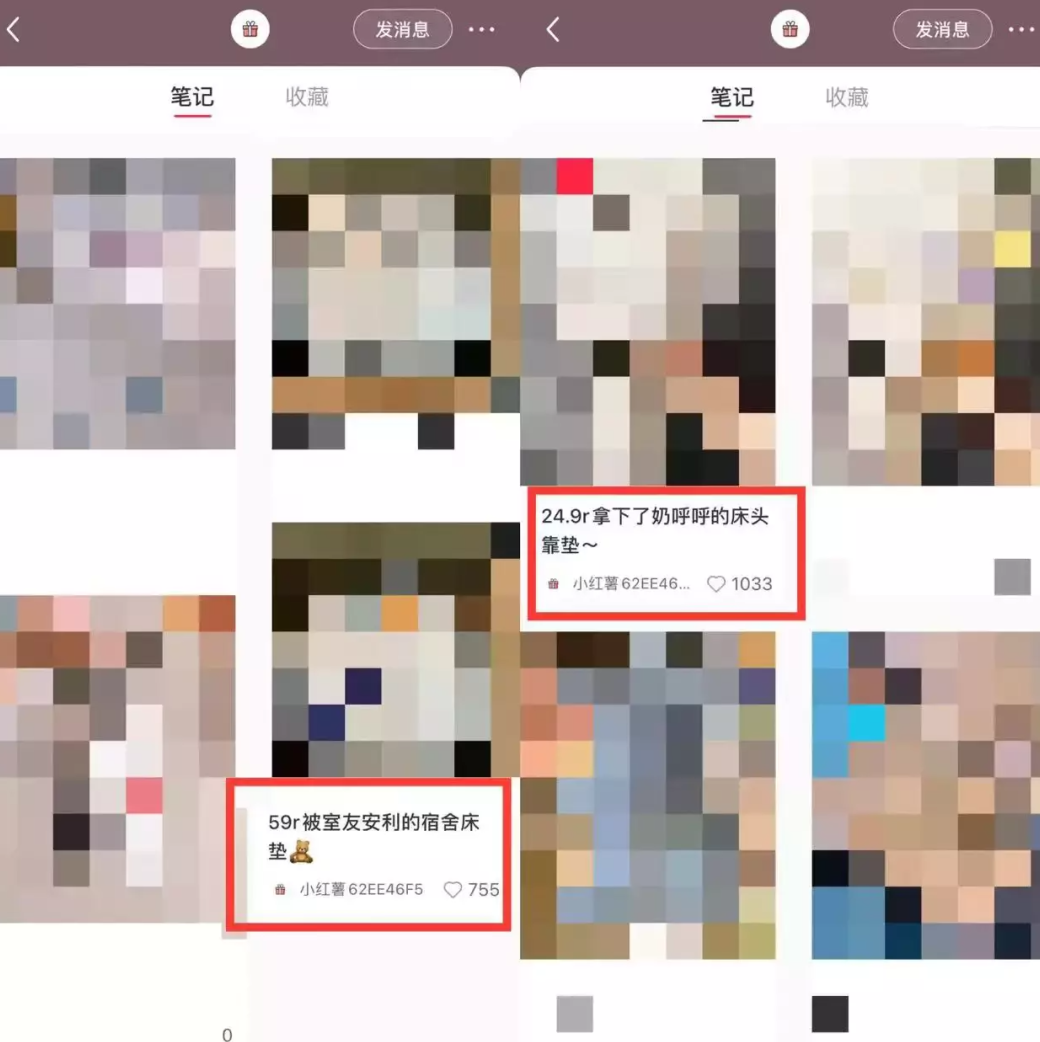 小红书是怎么引流的_小红引流书是正版吗_小红书引流推广是真的吗