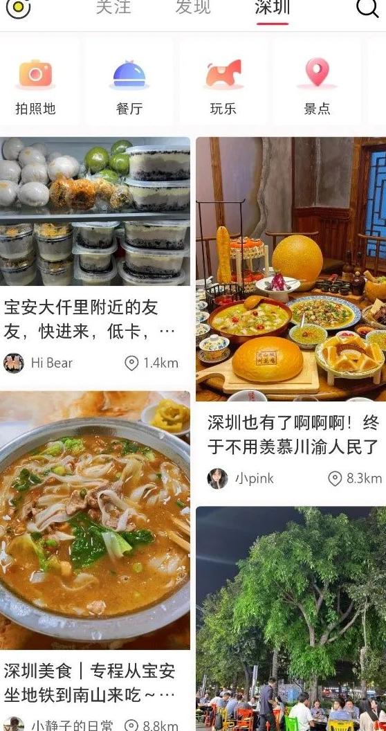 小红书退店押金时候退_小红书押金退什么时候到账_小红书退保证金