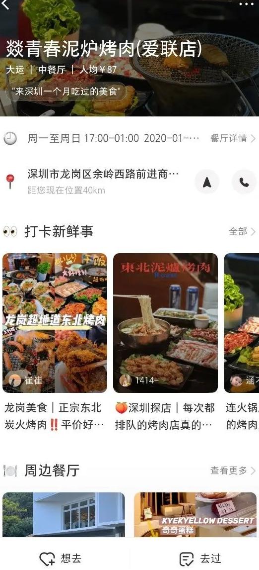 小红书退保证金_小红书押金退什么时候到账_小红书退店押金时候退