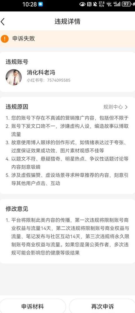 小红书网红接单平台_小红书任务接单小程序_小红书任务接单平台合法吗
