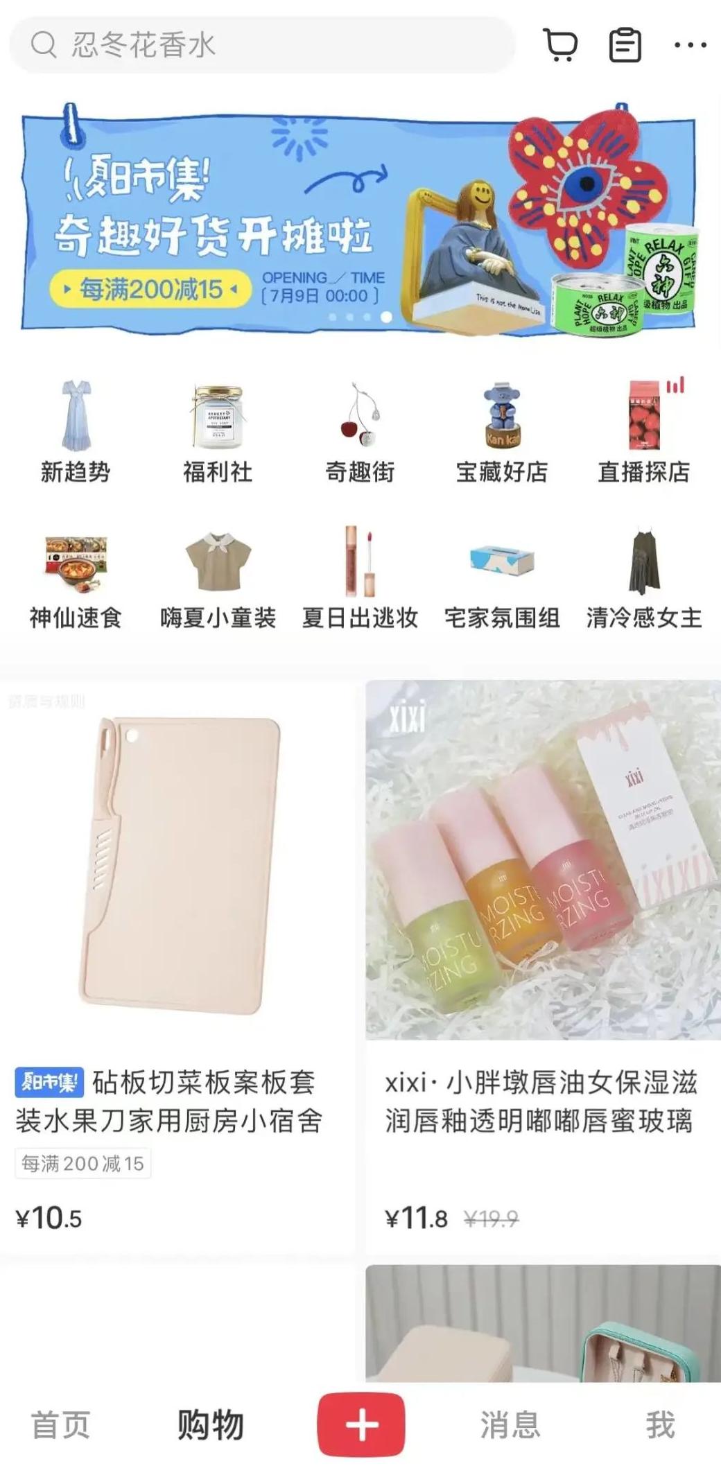 小红书多少粉丝可以卖货_小红书粉丝量合作报价_小红书开店要求粉丝数量多少正常