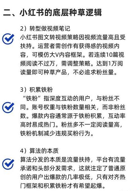 小红书哪里写笔记好_笔记小红写书好还是写字_笔记小红写书好看吗