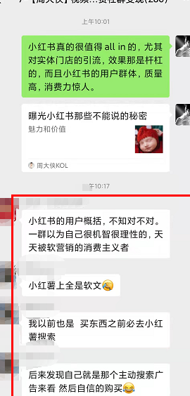 小红书怎样写笔记赚钱的_笔记小红赚钱写书怎么写_笔记小红赚钱写书可以吗