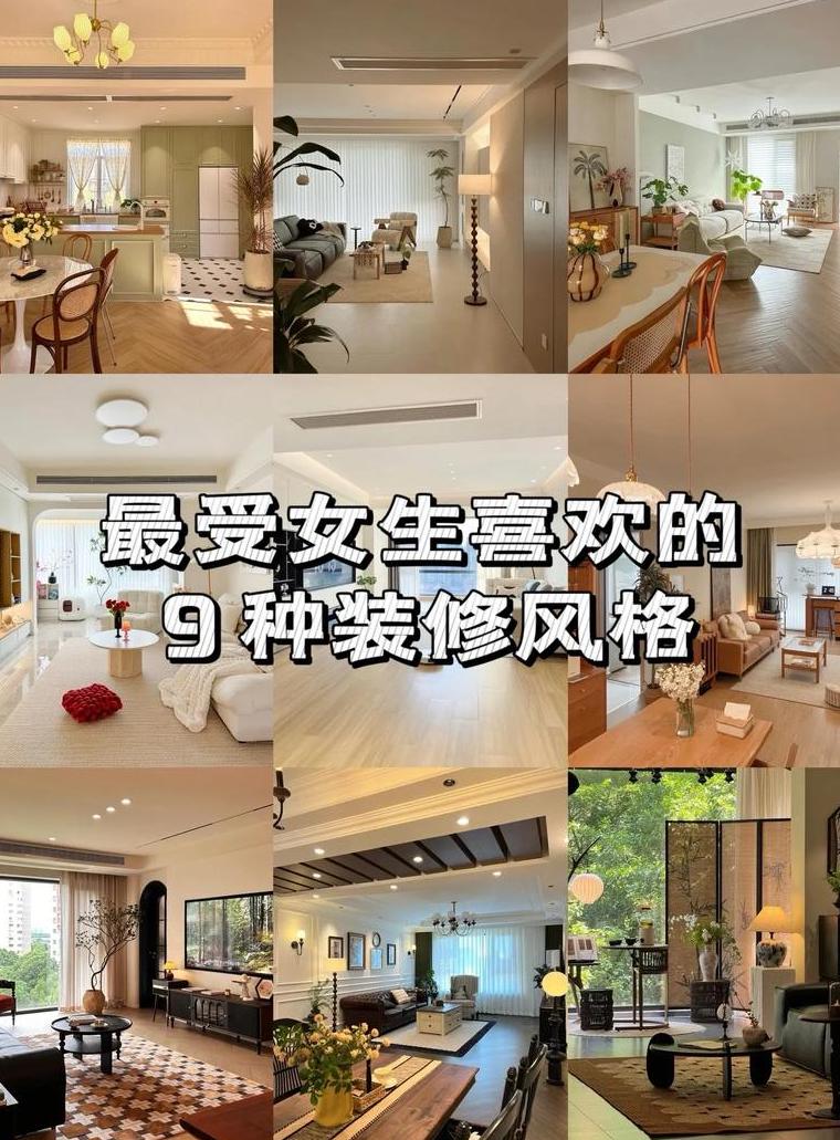 小红做家具_小红书家具装修_小红家装修房子