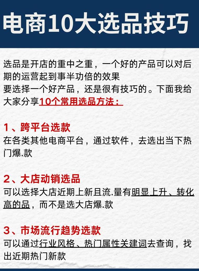 小红书开店需要钱吗_小红书要怎么开店呢_开小红书店铺的要求