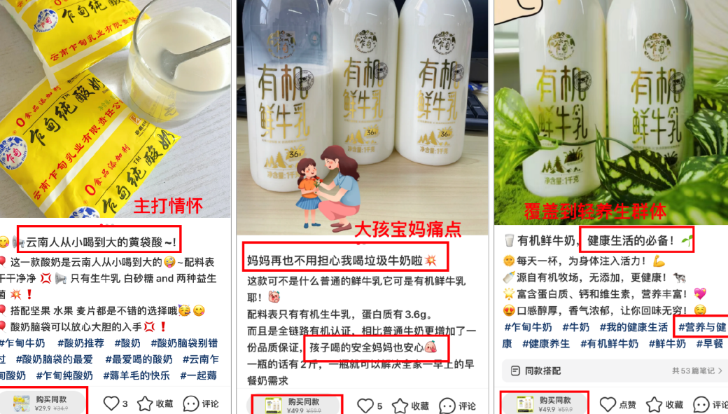 小红书开通直播新规_小红书开店要求什么条件才能开直播_小红书开直播卖货怎么操作