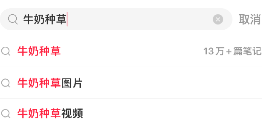 小红书开店要求什么条件才能开直播_小红书开直播卖货怎么操作_小红书开通直播新规