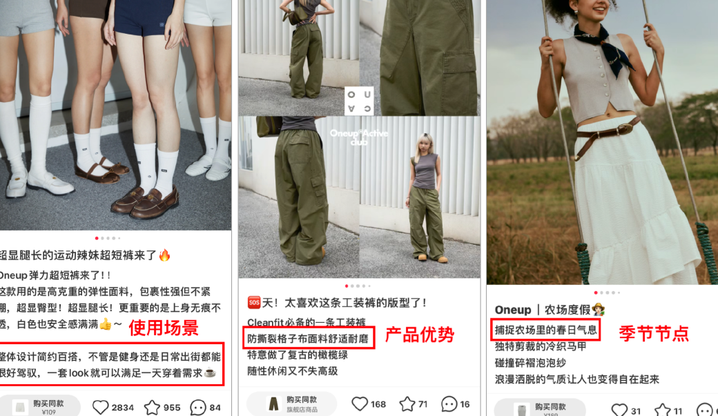 小红书开直播卖货怎么操作_小红书开店要求什么条件才能开直播_小红书开通直播新规