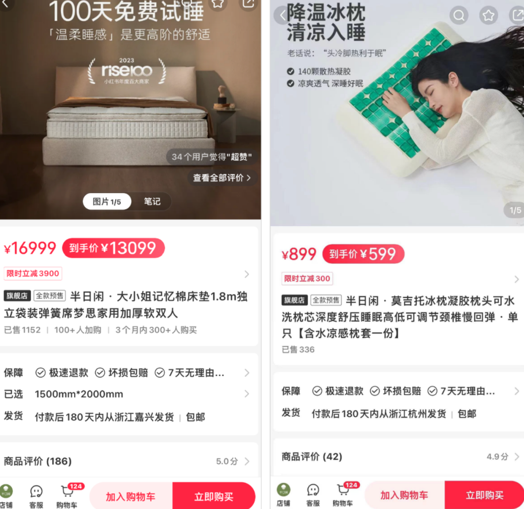 小红书开直播卖货怎么操作_小红书开通直播新规_小红书开店要求什么条件才能开直播