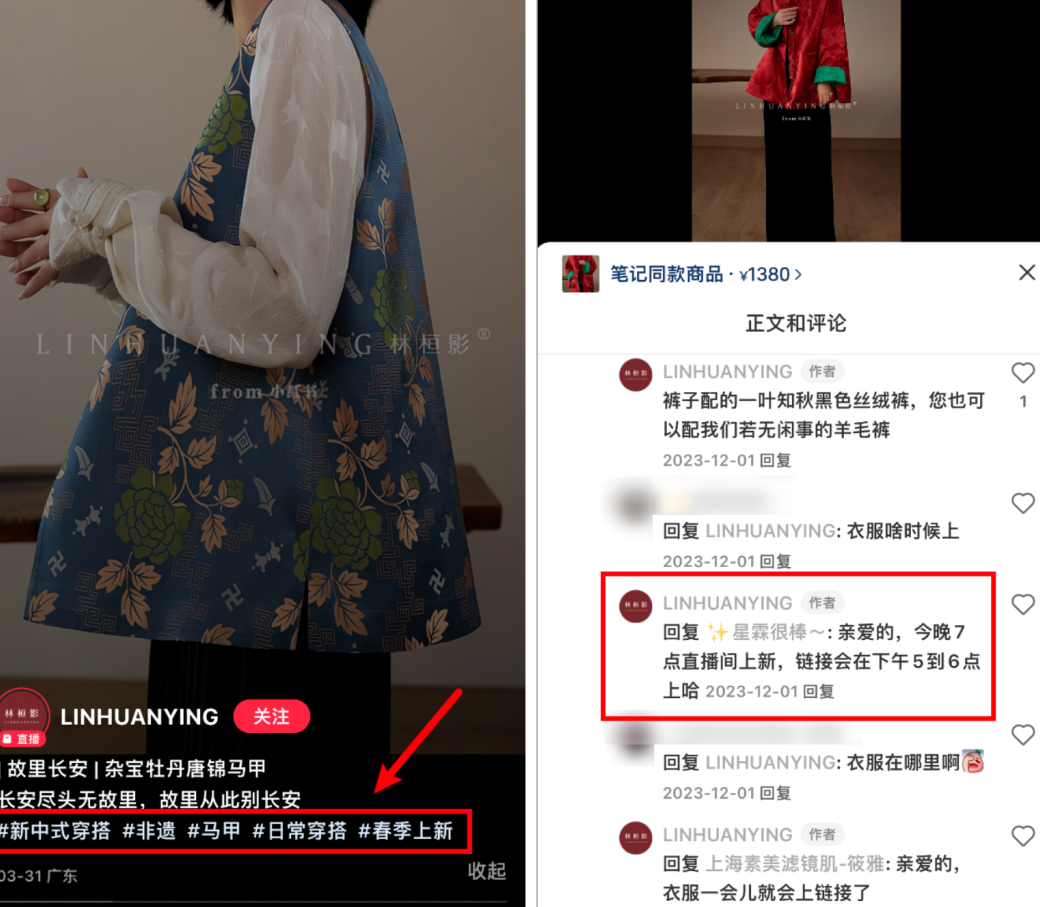 小红书开通直播新规_小红书开直播卖货怎么操作_小红书开店要求什么条件才能开直播