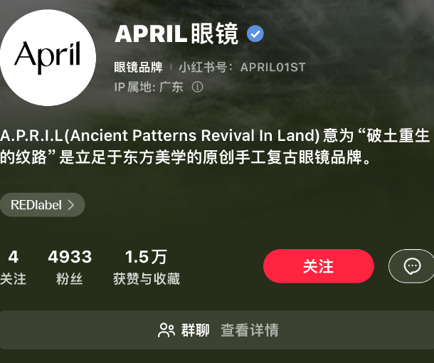 小红书开通直播新规_小红书开直播卖货怎么操作_小红书开店要求什么条件才能开直播