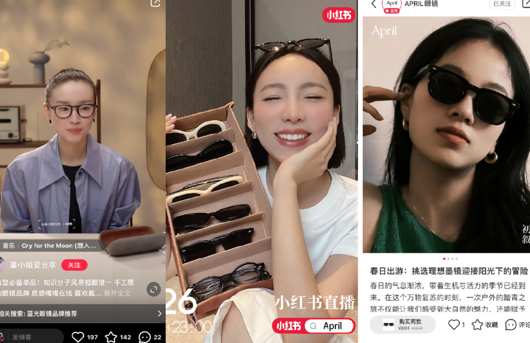 小红书开店要求什么条件才能开直播_小红书开通直播新规_小红书开直播卖货怎么操作