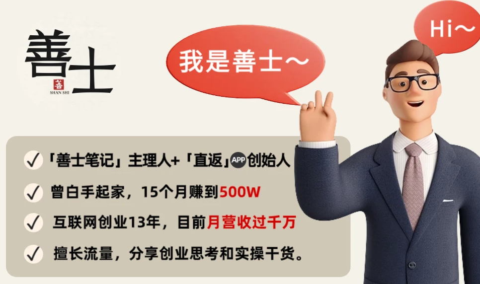小红书开店怎么样挣钱吗_小红书自己开店_在小红书开店需要多少钱