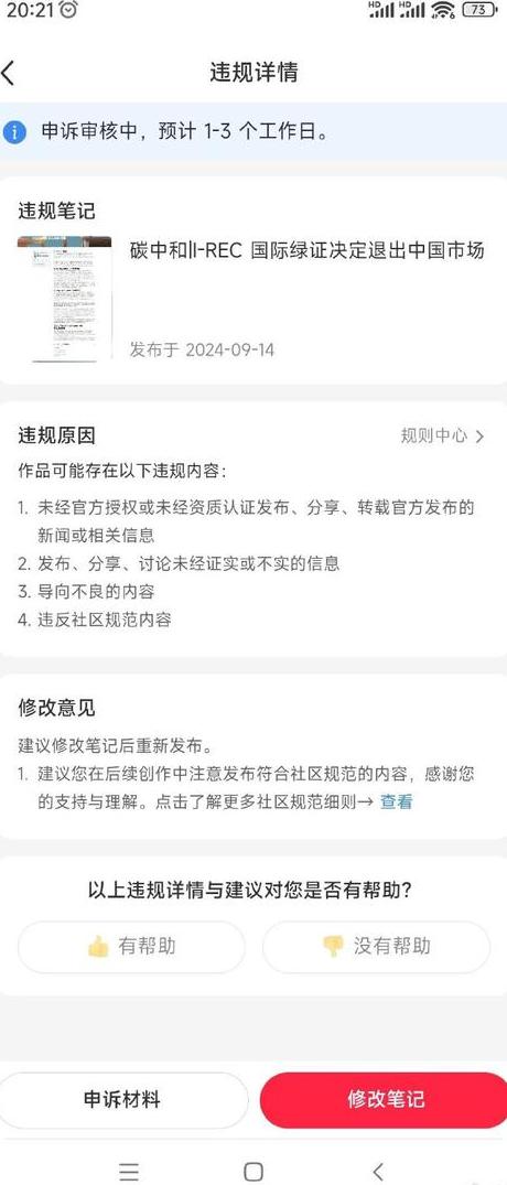 小红书哪里写笔记好_笔记小红写书好看吗_小红书写笔记能赚钱吗