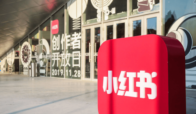 小红书网店怎么开保证金_小红书上开店保证金多少钱_网店小红书保证开金可靠吗