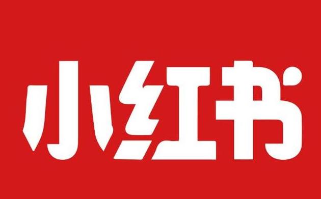 小红书网店怎么开保证金_网店小红书保证开金可靠吗_小红书上开店保证金多少钱