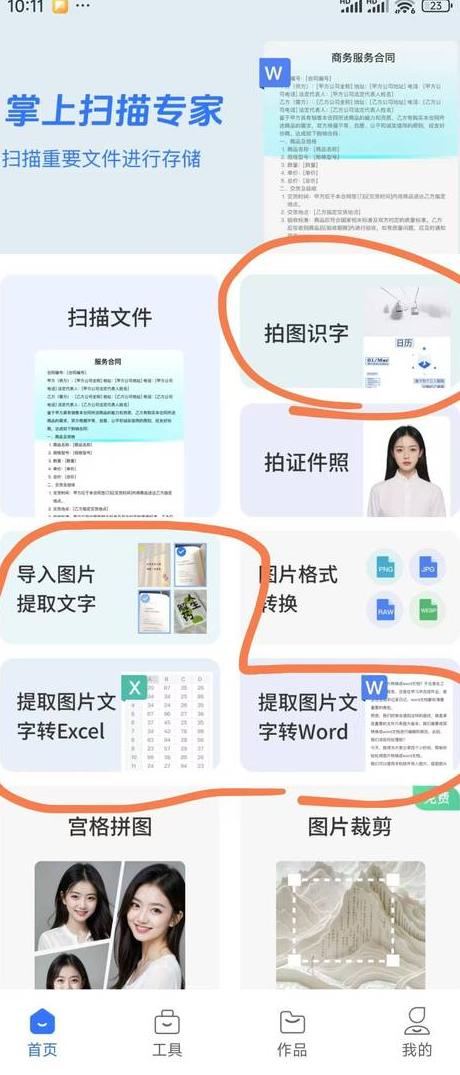 小红书标签干嘛的_小红书的标签指示怎么p_小红书小标签