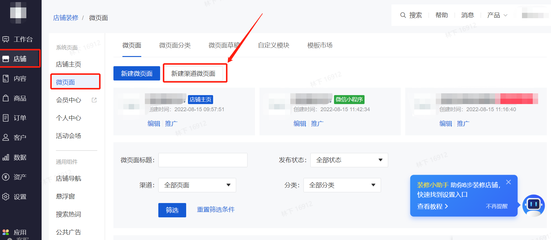小红书 商家版_小红书商家版和用户版一样吗_小红书商家版app