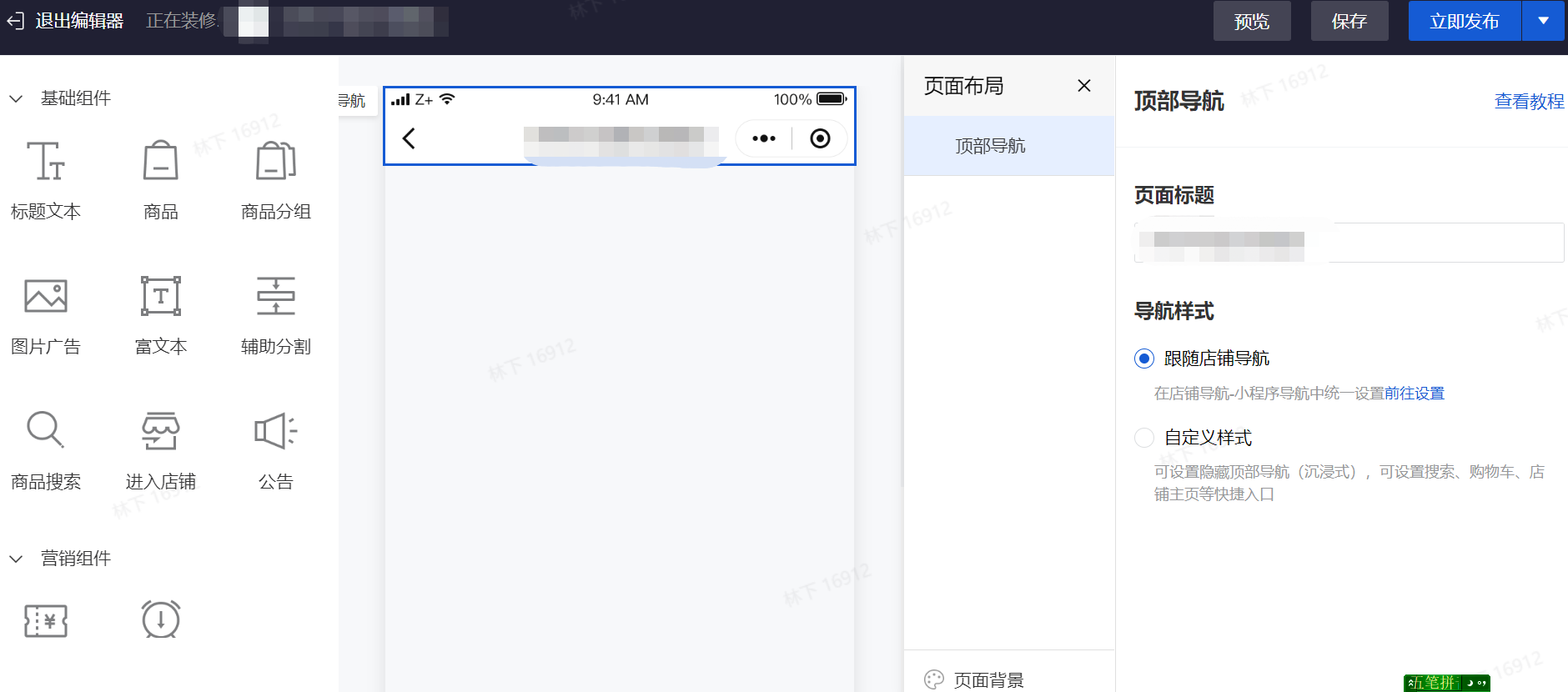 小红书 商家版_小红书商家版和用户版一样吗_小红书商家版app