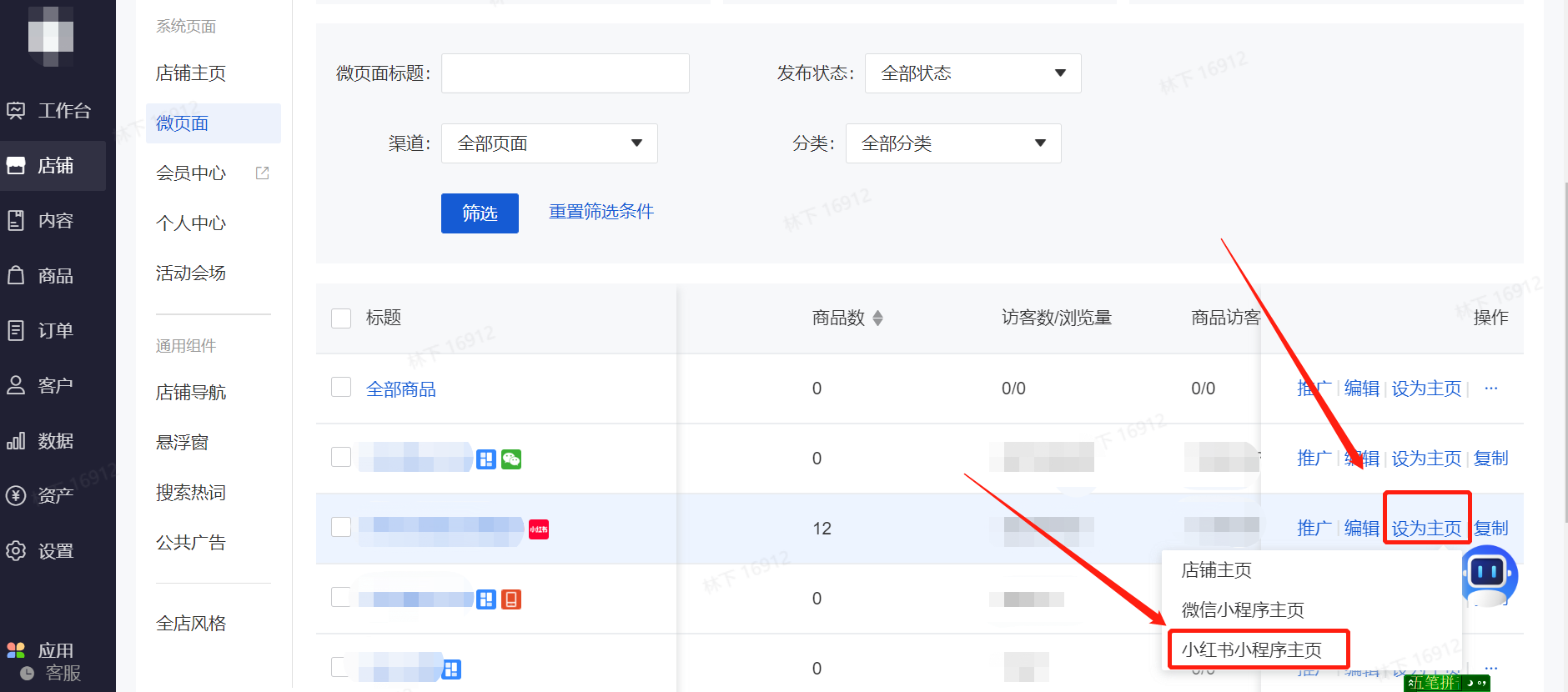 小红书商家版和用户版一样吗_小红书商家版app_小红书 商家版